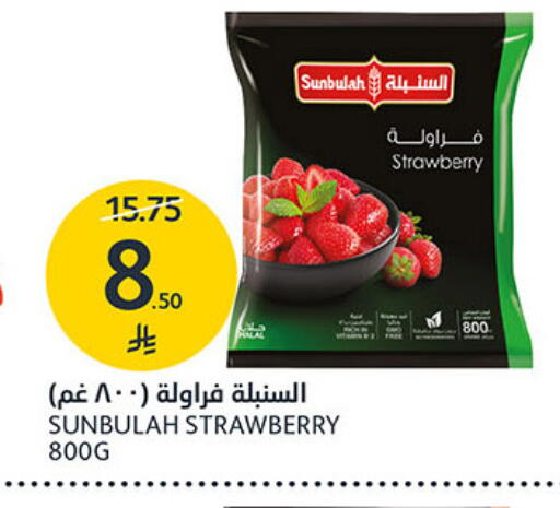 Strawberry available at مركز الجزيرة للتسوق in مملكة العربية السعودية, السعودية, سعودية - الرياض