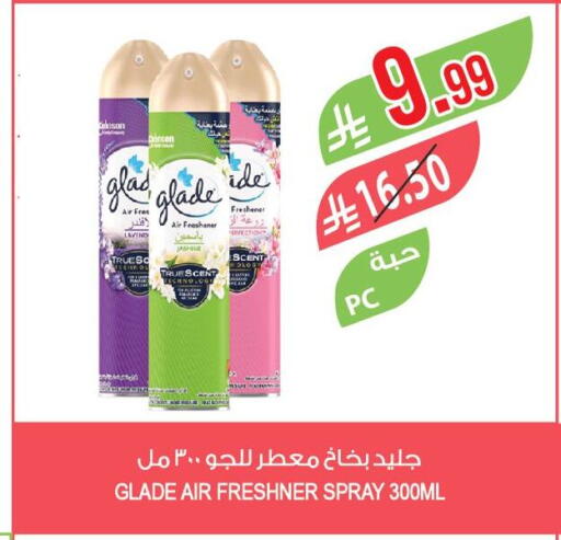 available at Farm  in KSA, Saudi Arabia, Saudi - Sakaka