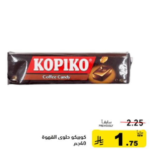 available at أسواق رامز in مملكة العربية السعودية, السعودية, سعودية - تبوك