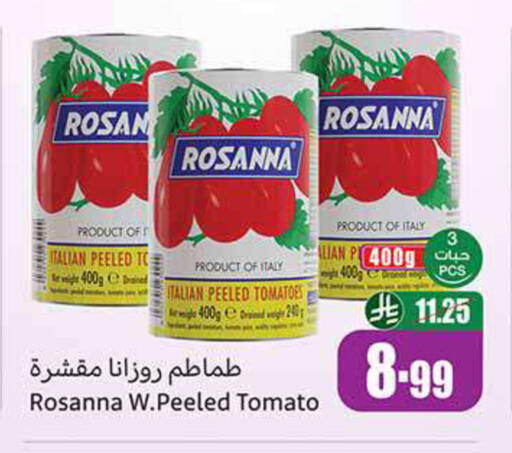 Tomato available at أسواق عبد الله العثيم in مملكة العربية السعودية, السعودية, سعودية - عرعر