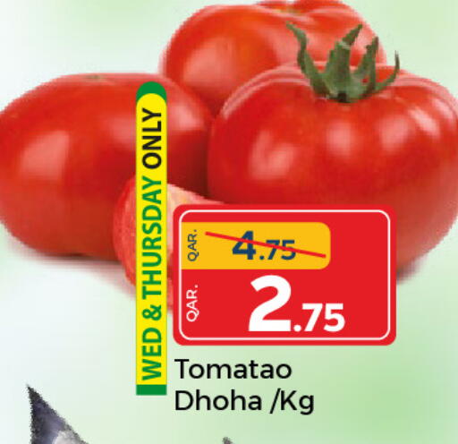 available at Paris Hypermarket in Qatar - Al Rayyan