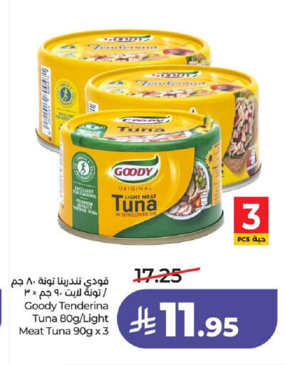 available at LULU Hypermarket in KSA, Saudi Arabia, Saudi - Riyadh