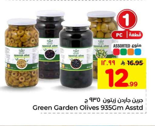 available at Hyper Al Wafa in KSA, Saudi Arabia, Saudi - Mecca