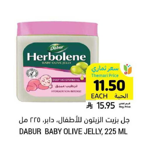 available at Tamimi Market in KSA, Saudi Arabia, Saudi - Khafji