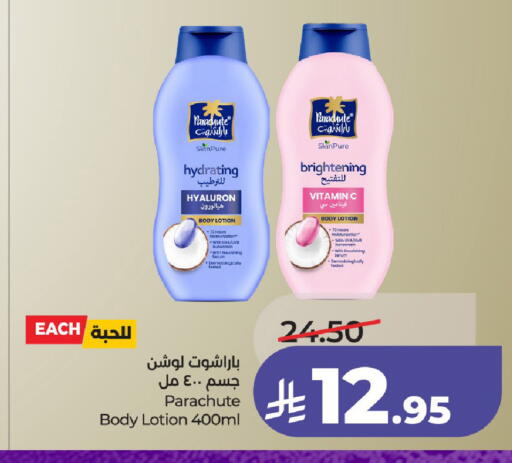 available at LULU Hypermarket in KSA, Saudi Arabia, Saudi - Hail