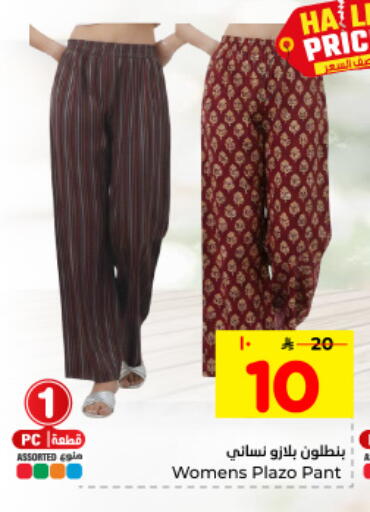 available at هايبر الوفاء in مملكة العربية السعودية, السعودية, سعودية - المنطقة الشرقية