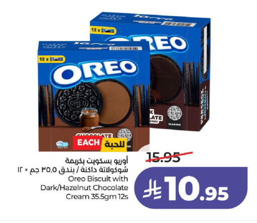 available at LULU Hypermarket in KSA, Saudi Arabia, Saudi - Hail