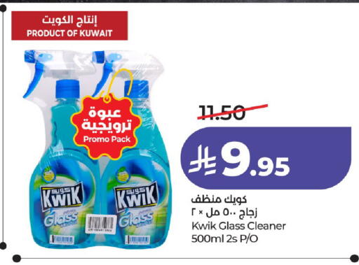 available at LULU Hypermarket in KSA, Saudi Arabia, Saudi - Hail