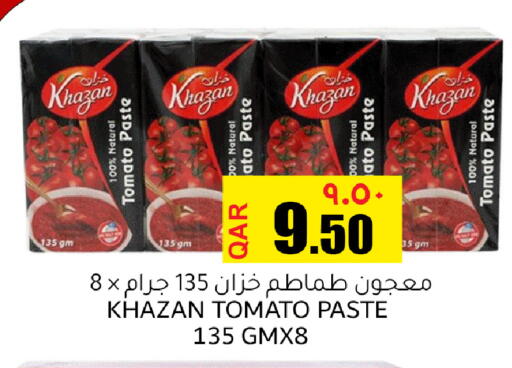 Tomato available at مجموعة ريجنسي in قطر - الريان