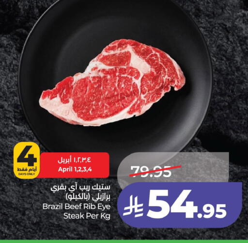 available at LULU Hypermarket in KSA, Saudi Arabia, Saudi - Al Khobar
