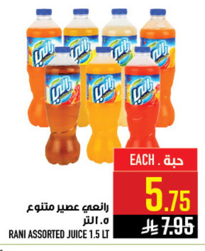 available at Abraj Hypermarket in KSA, Saudi Arabia, Saudi - Mecca