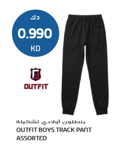 available at Grand Hyper in Kuwait - Ahmadi Governorate