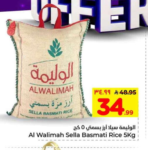 available at Hyper Al Wafa in KSA, Saudi Arabia, Saudi - Ta'if