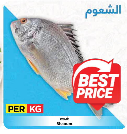 available at مارك & سايف in الكويت - مدينة الكويت