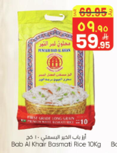 available at ستي فلاور in مملكة العربية السعودية, السعودية, سعودية - حائل‎