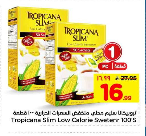 available at هايبر الوفاء in مملكة العربية السعودية, السعودية, سعودية - مكة المكرمة