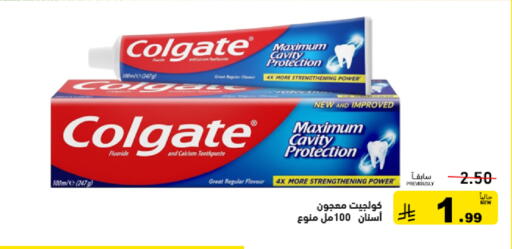 available at أسواق رامز in مملكة العربية السعودية, السعودية, سعودية - تبوك