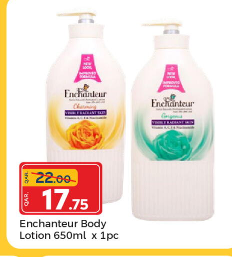 available at Paris Hypermarket in Qatar - Al Rayyan