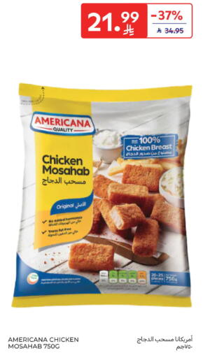 available at Carrefour in KSA, Saudi Arabia, Saudi - Al Khobar