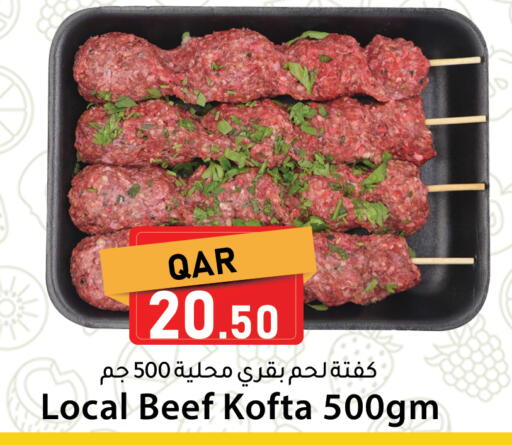 available at Dana Market in Qatar - Al-Shahaniya