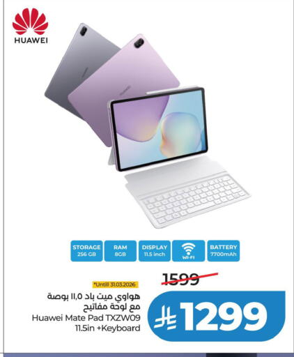 available at LULU Hypermarket in KSA, Saudi Arabia, Saudi - Al Khobar