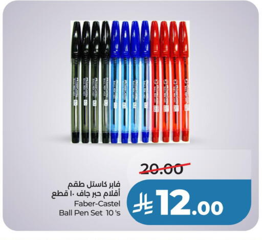 available at LULU Hypermarket in KSA, Saudi Arabia, Saudi - Hafar Al Batin