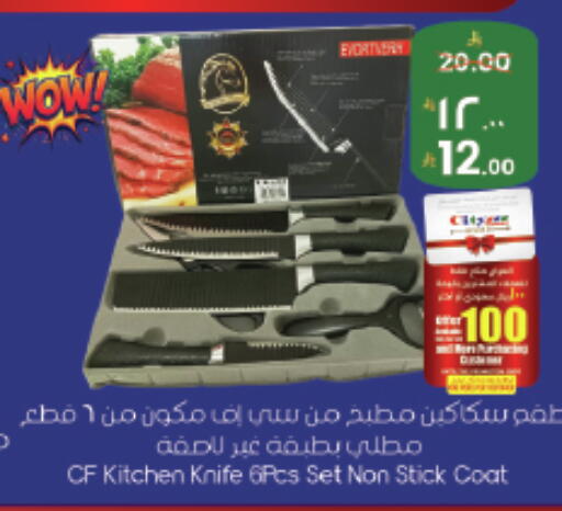 available at City Flower in KSA, Saudi Arabia, Saudi - Hail