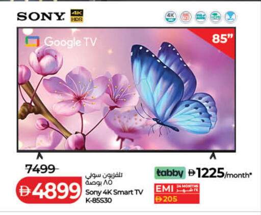 available at Lulu Hypermarket in UAE - Ras al Khaimah