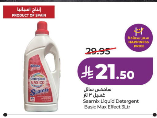 available at لولو هايبرماركت in مملكة العربية السعودية, السعودية, سعودية - حائل‎