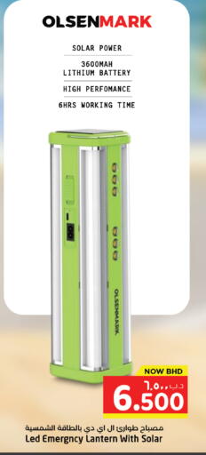 available at NESTO  in Bahrain