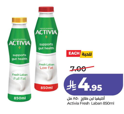 available at لولو هايبرماركت in مملكة العربية السعودية, السعودية, سعودية - الجبيل‎