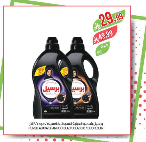 available at Farm  in KSA, Saudi Arabia, Saudi - Qatif