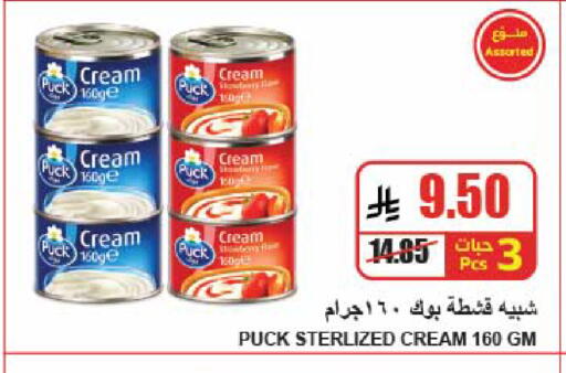 available at A Market in KSA, Saudi Arabia, Saudi - Riyadh