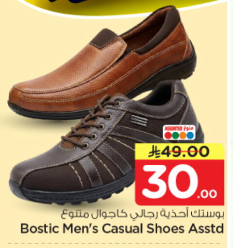 available at نستو in مملكة العربية السعودية, السعودية, سعودية - الرياض