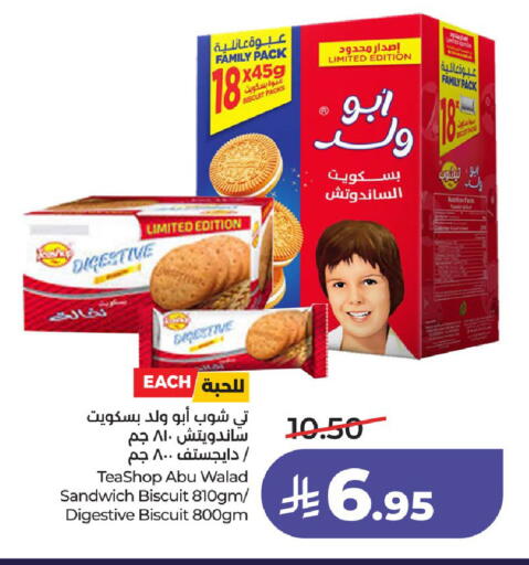 available at LULU Hypermarket in KSA, Saudi Arabia, Saudi - Al-Kharj