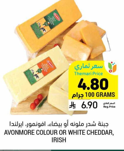 available at Tamimi Market in KSA, Saudi Arabia, Saudi - Khafji