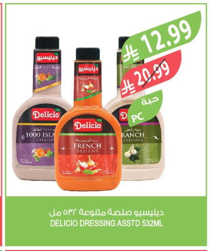 available at المزرعة in مملكة العربية السعودية, السعودية, سعودية - الرياض