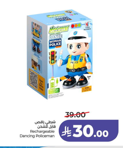 available at لولو هايبرماركت in مملكة العربية السعودية, السعودية, سعودية - الخبر‎