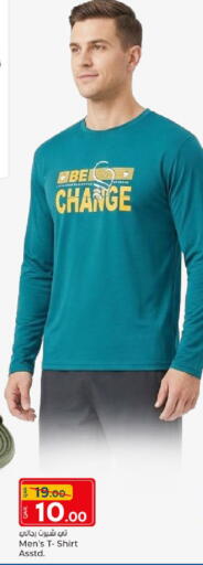 available at Paris Hypermarket in Qatar - Umm Salal