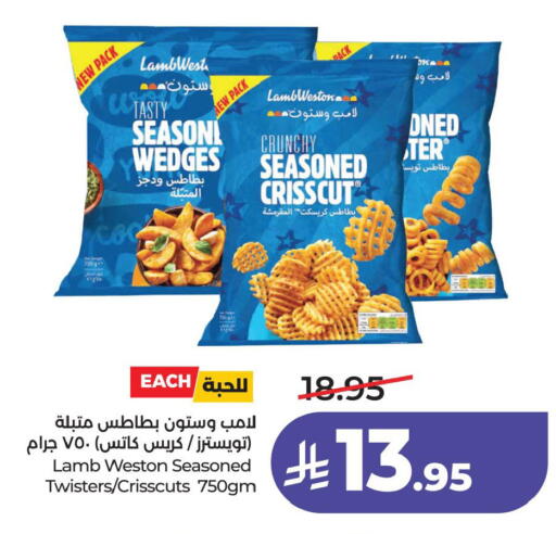 available at لولو هايبرماركت in مملكة العربية السعودية, السعودية, سعودية - الأحساء‎