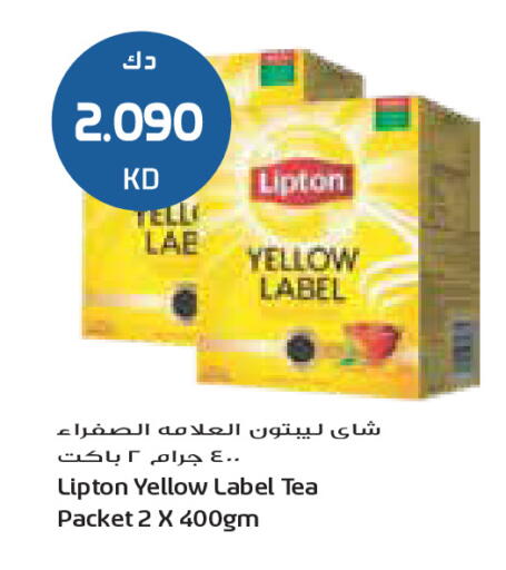 available at جراند كوستو in الكويت - محافظة الأحمدي