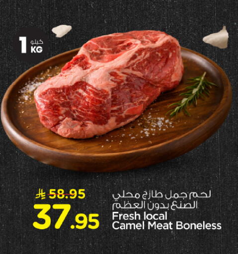 available at Hyper Al Wafa in KSA, Saudi Arabia, Saudi - Dammam