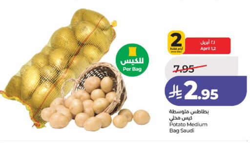Potato available at LULU Hypermarket in KSA, Saudi Arabia, Saudi - Al-Kharj