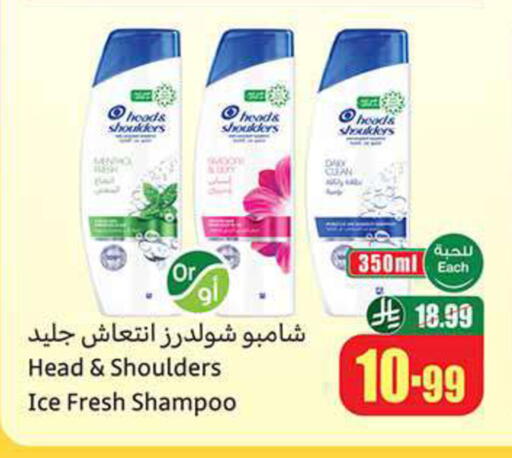 available at Othaim Markets in KSA, Saudi Arabia, Saudi - Abha