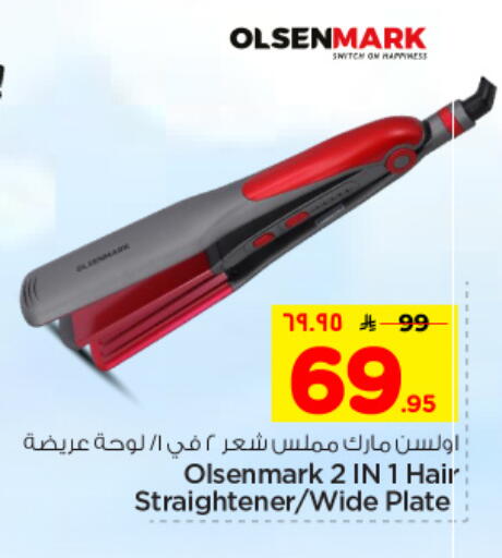 available at Hyper Al Wafa in KSA, Saudi Arabia, Saudi - Dammam
