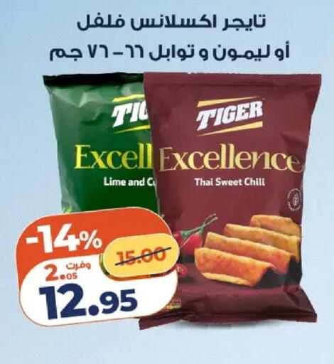 available at Kazyon  in Egypt - Cairo