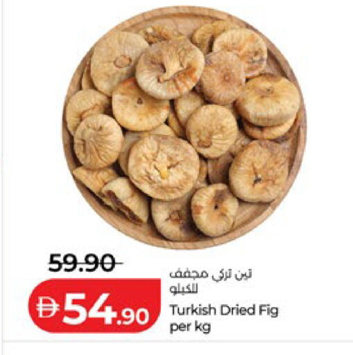 Fig available at لولو هايبرماركت in الإمارات العربية المتحدة , الامارات - ٱلْعَيْن‎