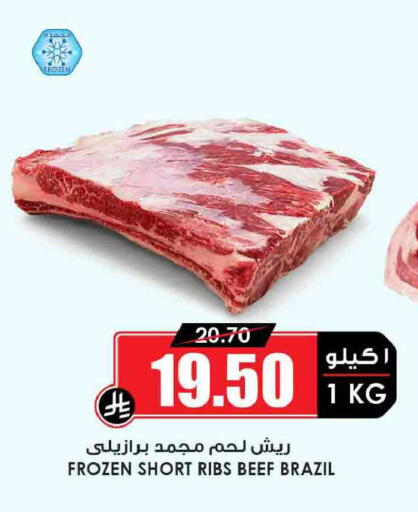 available at أسواق النخبة in مملكة العربية السعودية, السعودية, سعودية - تبوك