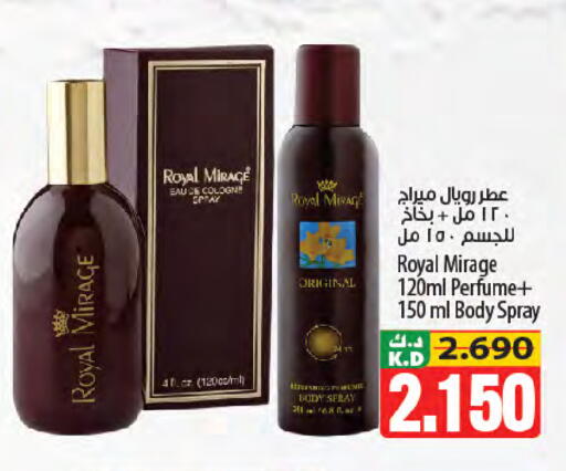 Mango available at Mango Hypermarket  in Kuwait - Jahra Governorate