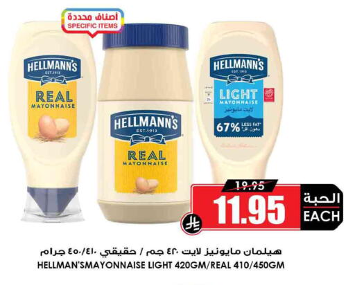 available at أسواق النخبة in مملكة العربية السعودية, السعودية, سعودية - رفحاء